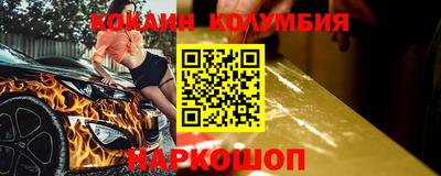 гидра Жуковский
