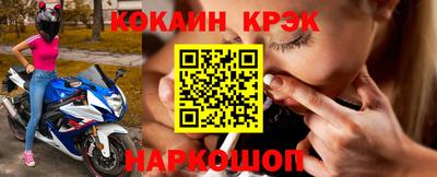 эйфоретик Заволжье