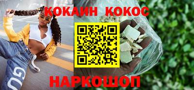 эйфоретик Заволжье