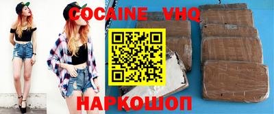 гидра Жуковский