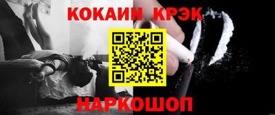 кокс Заводоуковск