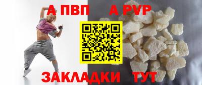 эйфоретик Заволжье