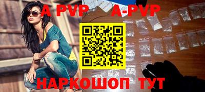 эйфоретик Заволжье