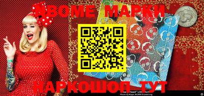 наркотики Будённовск