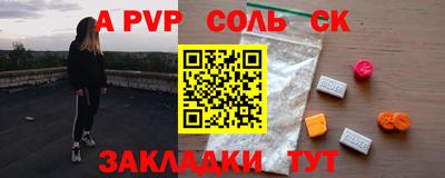 кокс Заводоуковск