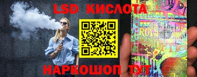 гидра Жуковский
