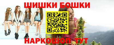гидра Жуковский