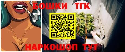 гидра Жуковский
