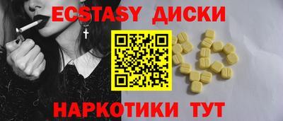 гидра Жуковский