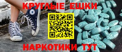 эйфоретик Заволжье