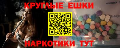 гидра Жуковский