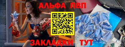 эйфоретик Заволжье