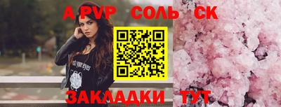 наркотики Будённовск