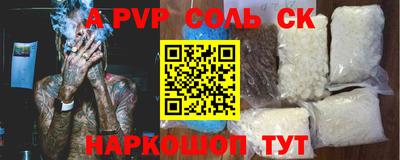 амфетамин Бугуруслан