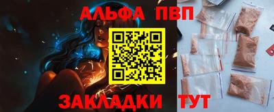 эйфоретик Заволжье