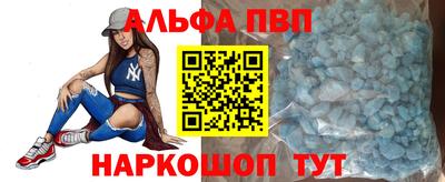 амфетамин Бугуруслан