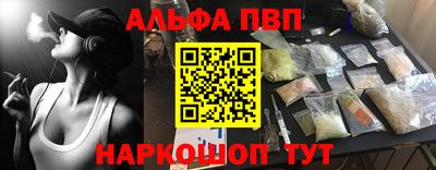 гидра Жуковский