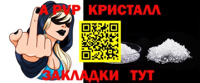 гидра Жуковский