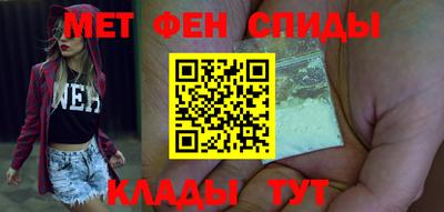 гидра Жуковский