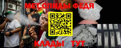 гидра Жуковский