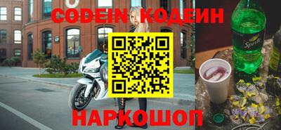 кокс Заводоуковск