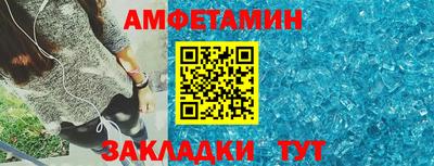 эйфоретик Заволжье