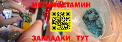 мет Бузулук