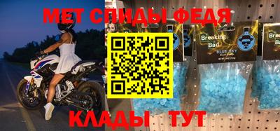 мет Бузулук