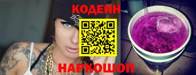 кокс Заводоуковск
