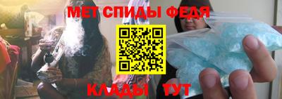 амф Ипатово