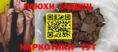 наркотики Будённовск