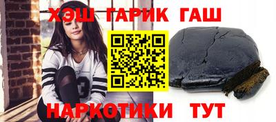 гидра Жуковский