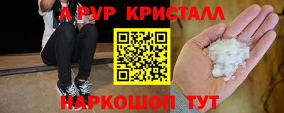 гидра Жуковский