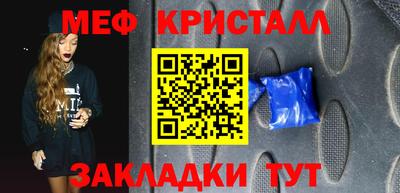 кокс Заводоуковск