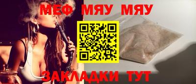 спайс Кингисепп