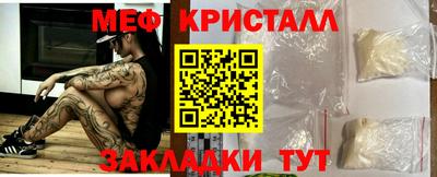 амфетамин Бугуруслан