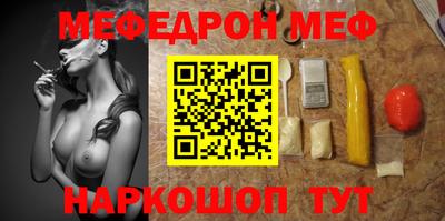 амфетамин Бугуруслан