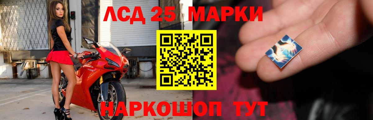 Кушва  ЛСД экстази кислота  LSD-25 экстази  Вход с VPN  ЛСД экстази ecstasy 