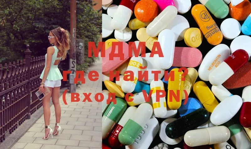 MDMA кристаллы  Кушва 