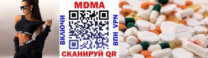 MDMA молли  Кушва 