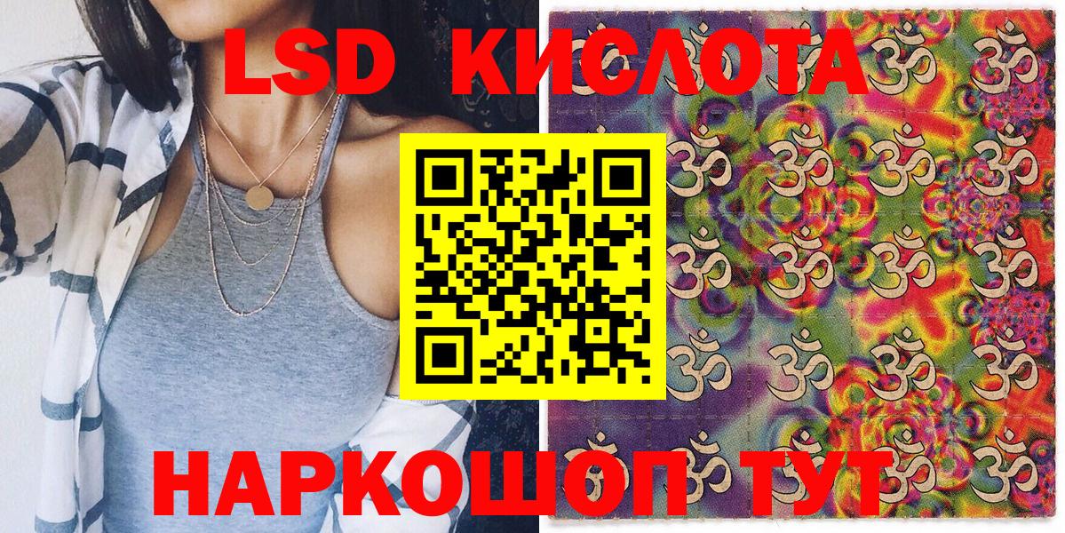 Марки 25I-NBOMe 1,5мг  Кушва 