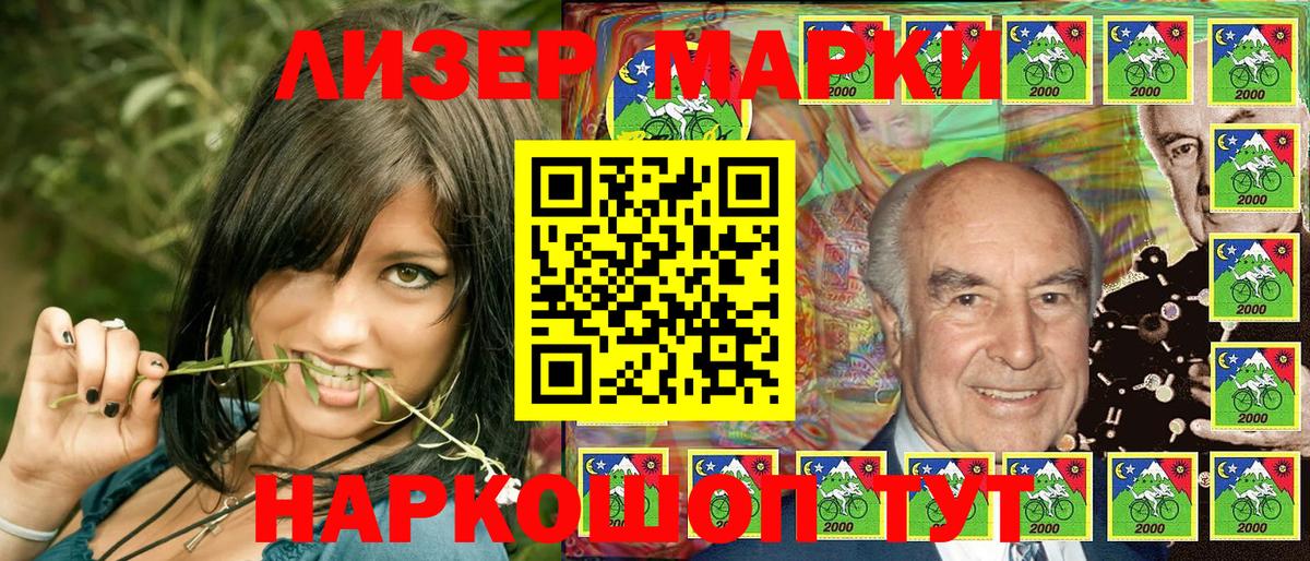 Кушва  Марки NBOMe 1,8мг  Вход с VPN  Марки NBOMe 1,8мг 