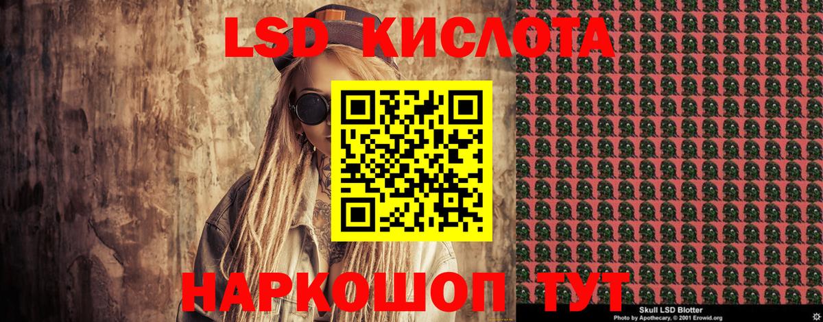 Мефедрон  МАРИХУАНА  Купить закладку  Кушва  Cocaine  Меф  Масло THC  Вход с VPN  Канабис 