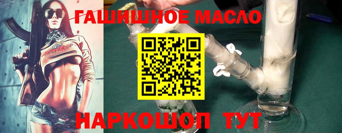 Дистиллят ТГК концентрат Кушва