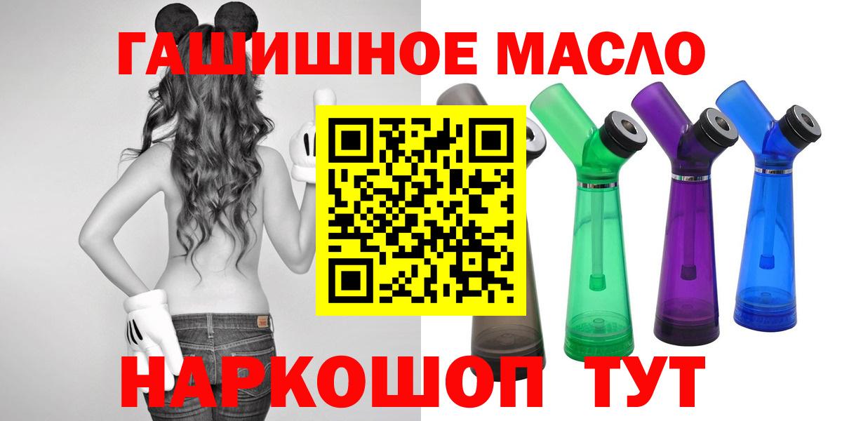 Кушва  ТГК жижа  Вход с VPN 