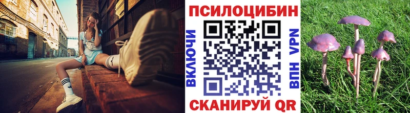 Псилоцибиновые грибы ЛСД  Кушва 