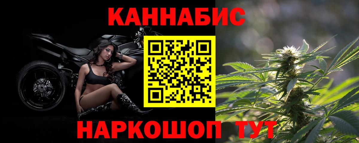 Марихуана VHQ  Каннабис Bruce Banner  Шишки марихуана VHQ  Кушва 