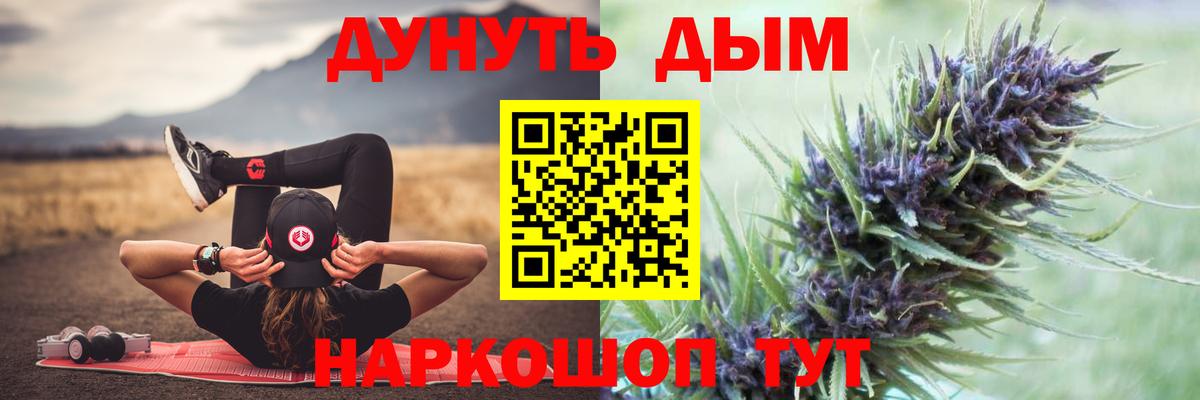 Каннабис MAZAR  Конопля THC 21%  МАРИХУАНА SATIVA & INDICA  Вход с VPN  Бошки марихуана Ganja  Кушва 